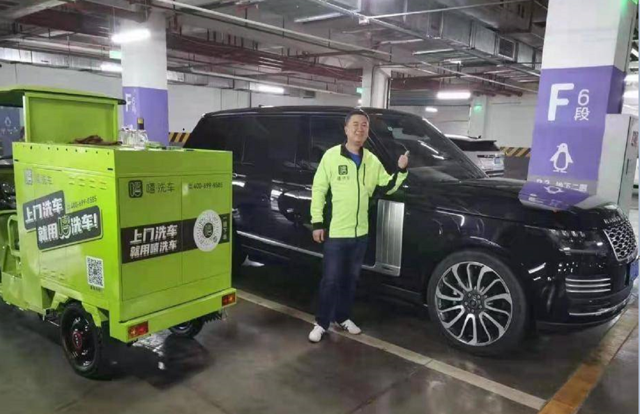 上门洗车